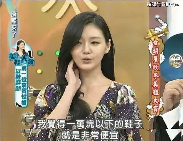 原创穿透视装的大s本用变美逆天改命为何颜值忽高忽低审美被嘲