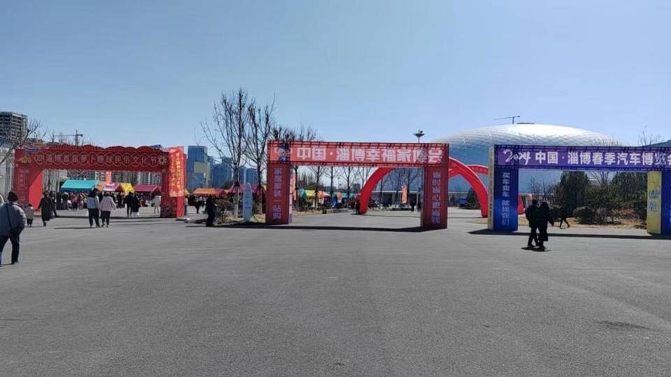 中国·淄博春季汽车博览会在淄博会展中心(大珍珠)如期而至,展会将