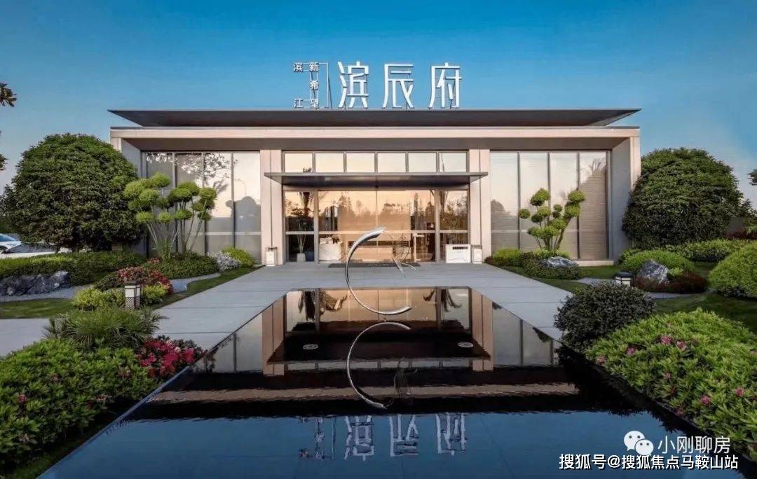 宁波滨江新希望滨辰府售楼处首页网站滨辰府欢迎您价格户型容积率