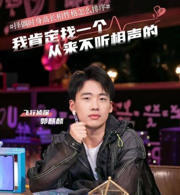 原创德云外人郭麒麟上演被嫌弃的一生如今放下一切重新来过