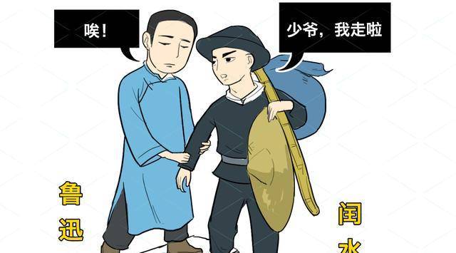 原创少年闰土的真实原型晚年患病脓血不断临死前仍念叨鲁迅