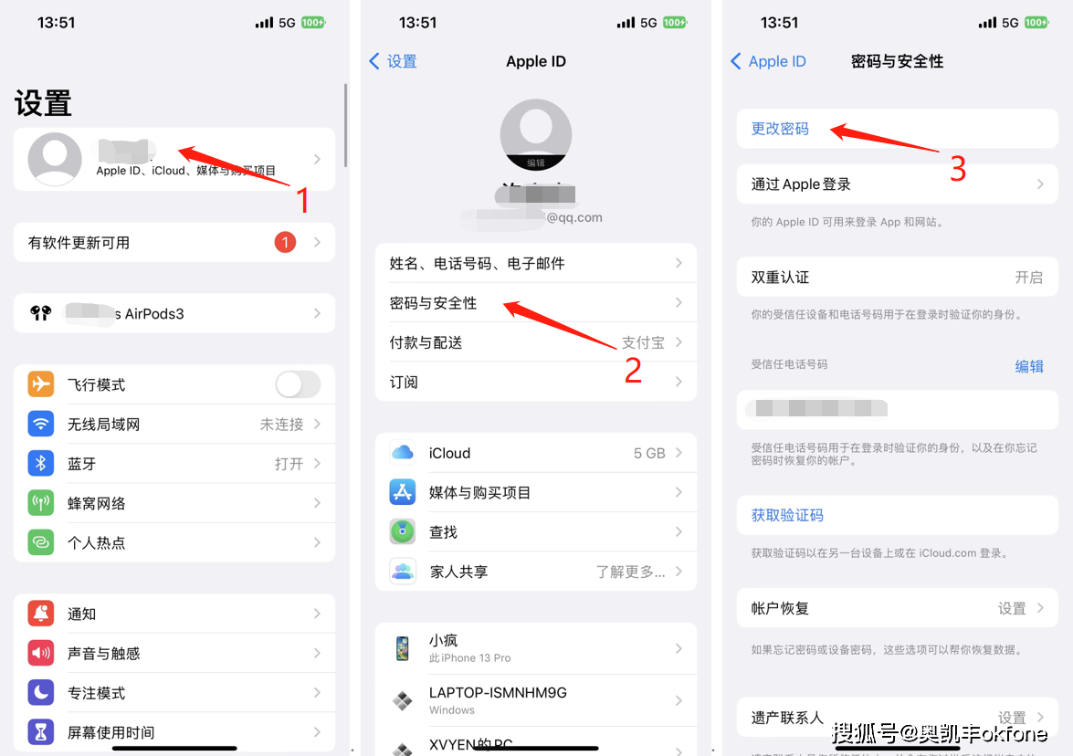67iphone技巧苹果id忘记了如何找回