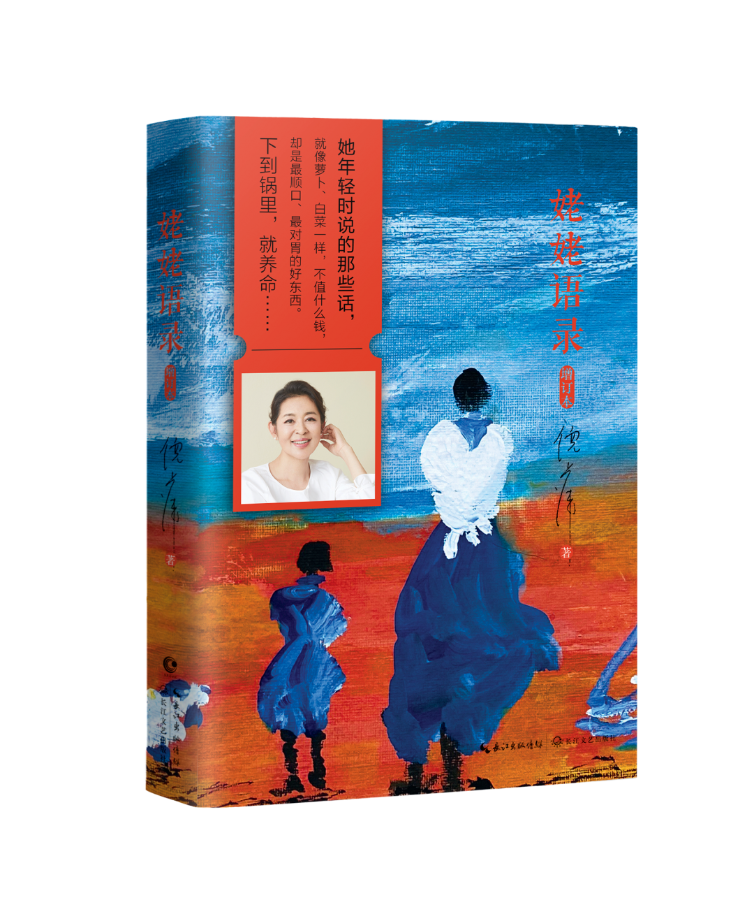 妇女节必读书单丨致敬每一位与众不同的她