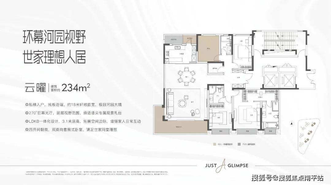 2024最新长房云河玖叙售楼处电话丨长沙云河玖叙详情