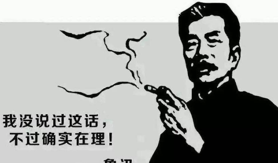 鲁迅先生毅然决然地从任职高校辞职,为进行新的革命,开始大量翻译