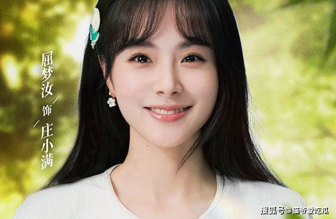 最后来看看,短剧《别打扰我种田》里的女主扮演者:屈梦汝个人资料显示