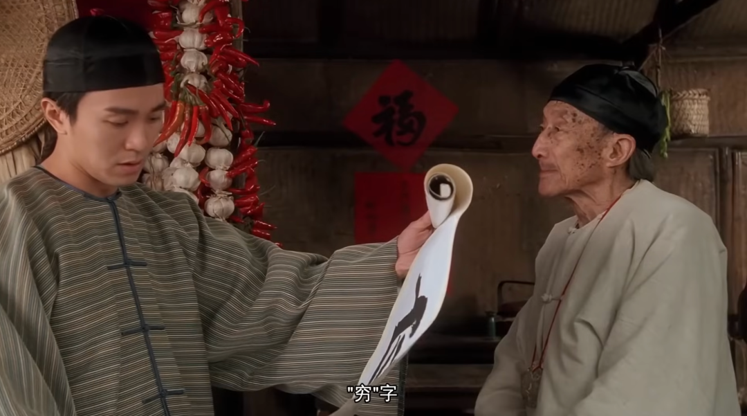 1994年,除了《九品芝麻官》,星爷还有两部电影卖座.