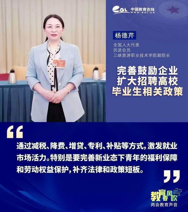 预计今年高校毕业生超过1170万人建议所有单位都拿出岗位给大学生