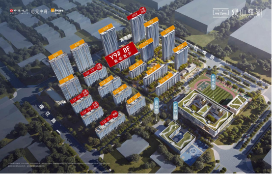 观山岭湖政务旁220万起住8层纯正洋房