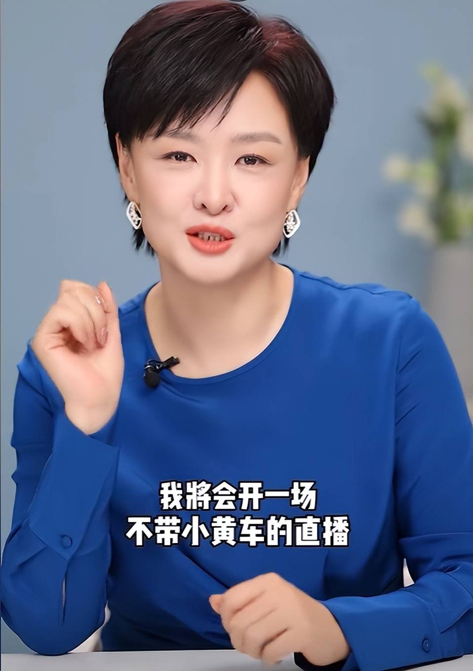 主持人李小萌多大图片