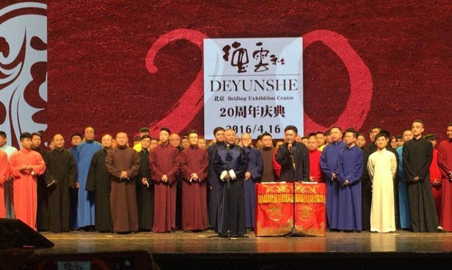 德云"外人"郭麒麟,上演被嫌弃的一生,如今放下一切