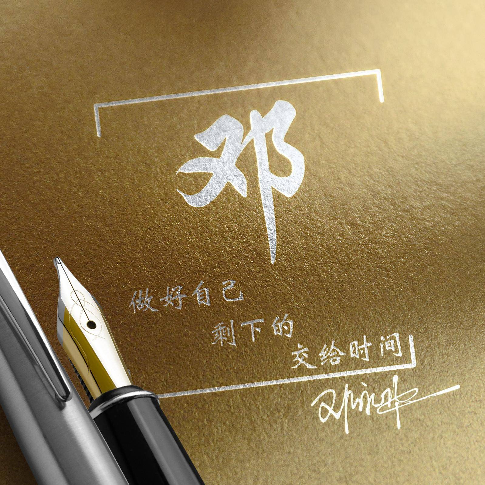 2024你的微信头像该换了超好看的三十张个性签名头像请查收