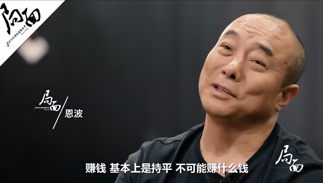 原创42岁王宝强增肥30斤再拍新剧不演傻子只是他蜕变的第一步