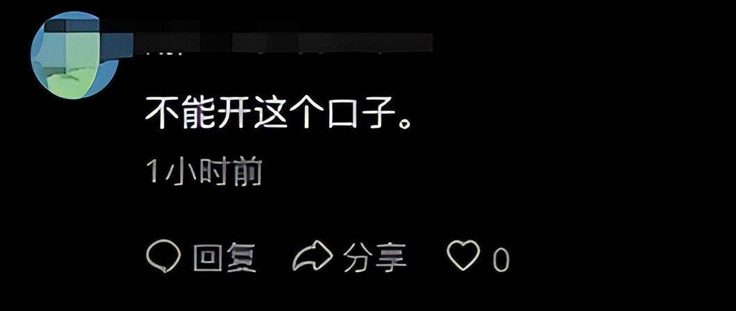 原创污点艺人尹相杰和于文华直播被举报抖音官方回复评论区吵翻天