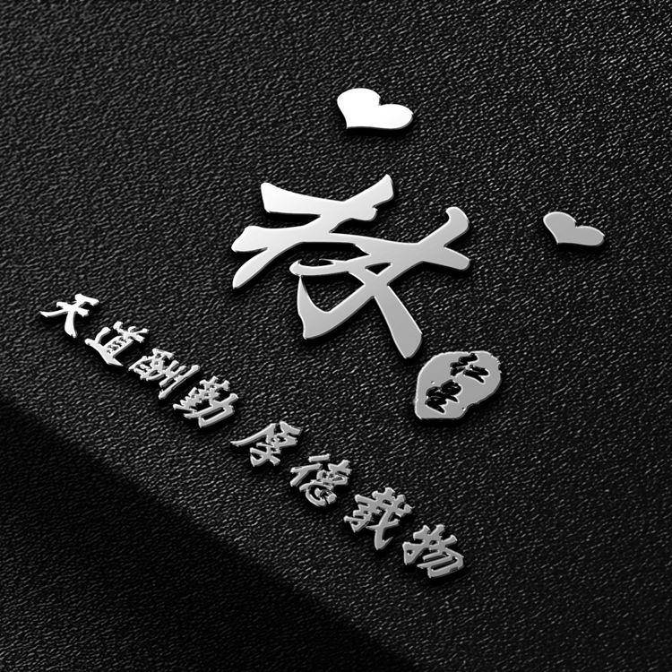 2024你的微信头像该换了超好看的三十张个性签名头像请查收