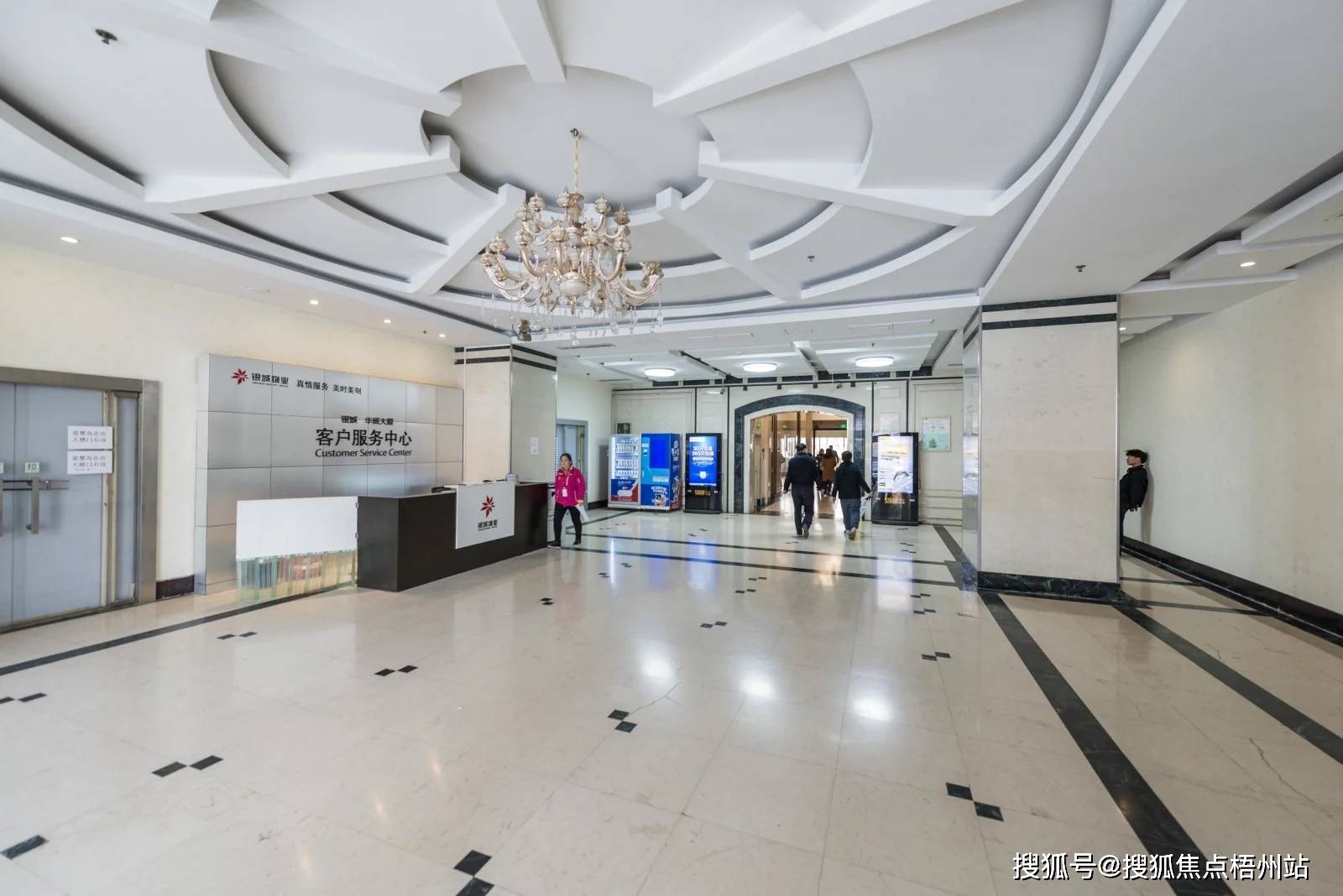 2024年南京华威大厦物业公司是哪家呀管理费多少呢