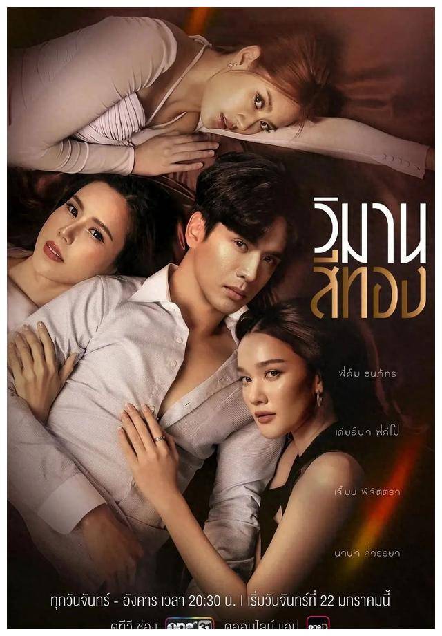 婚姻留给大姐爱情送给二姐肉体奉献三妹