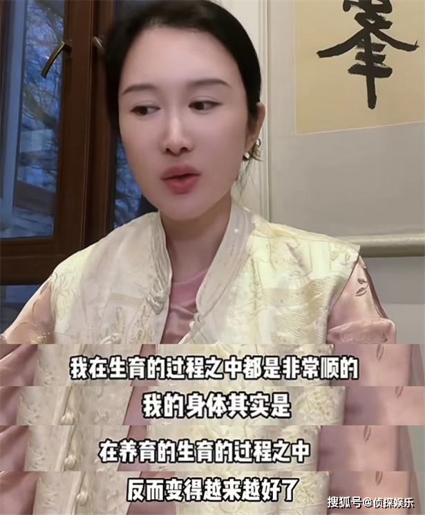 虽然已经孕育几个孩子了,但杜星霖表示在生育的过程中都是非常顺的