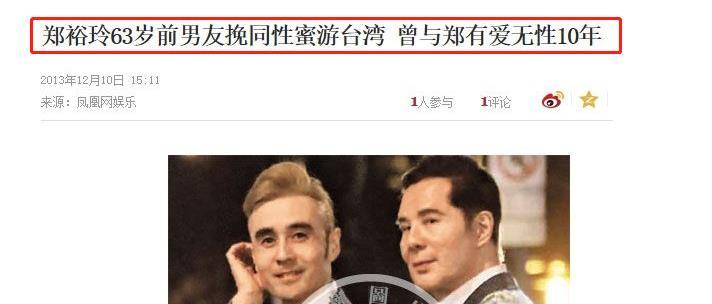 原创吕方一辆宝马让我看透郑裕玲租房秘婚小富婆苦尽甘来无遗憾