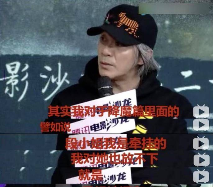 原创周星驰的白月光20年后你香消玉损我的每部作品都有你的影子