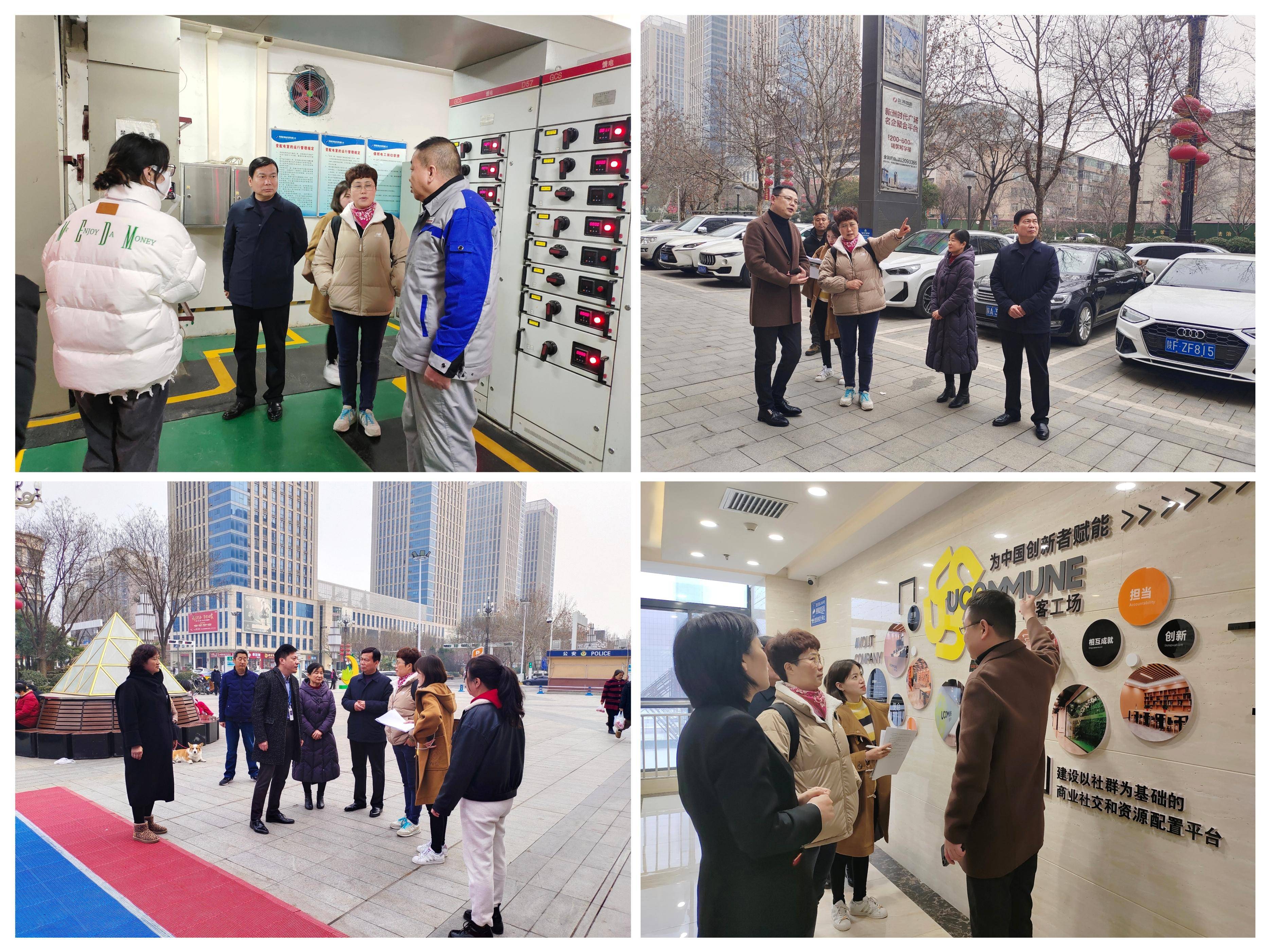 临渭区组织楼宇经济考察调研和座谈交流系列活动组图