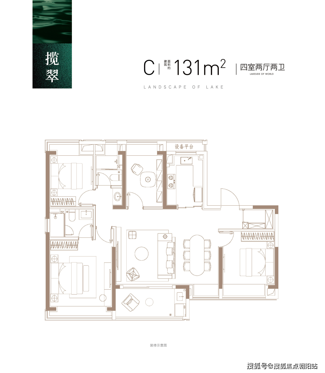 大家钱江维科映翠府嘉定映翠府房价房型户型图交通地铁楼盘详情