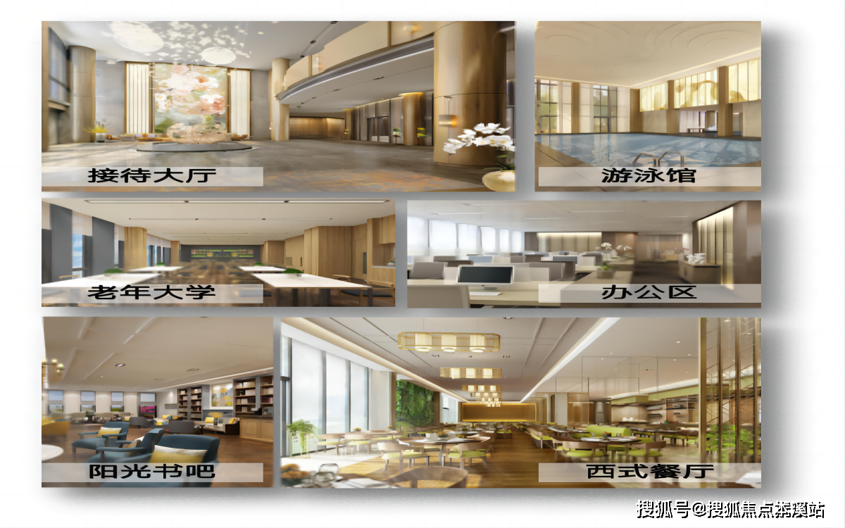 上海高端养老院-太平小镇·梧桐人家养老社区 收费标准,详情_配套