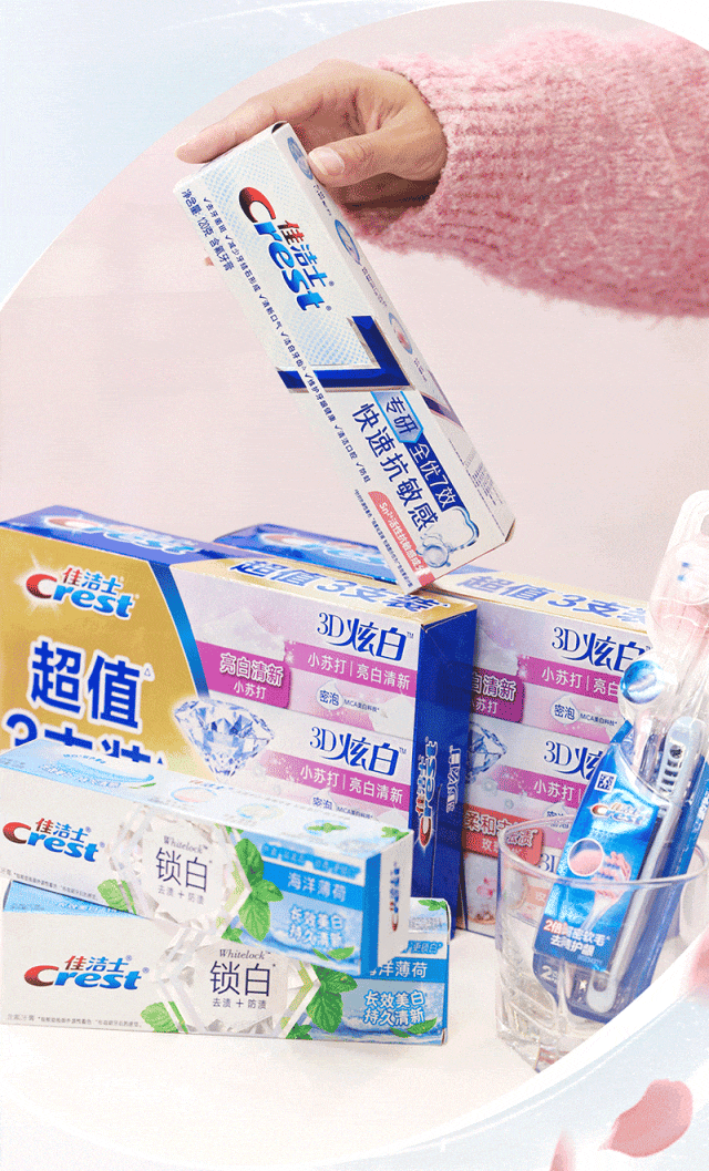 秘密武器还得归功于一口美牙浩渺海洋的澎拜活力搭配冰沁自然的薄荷香