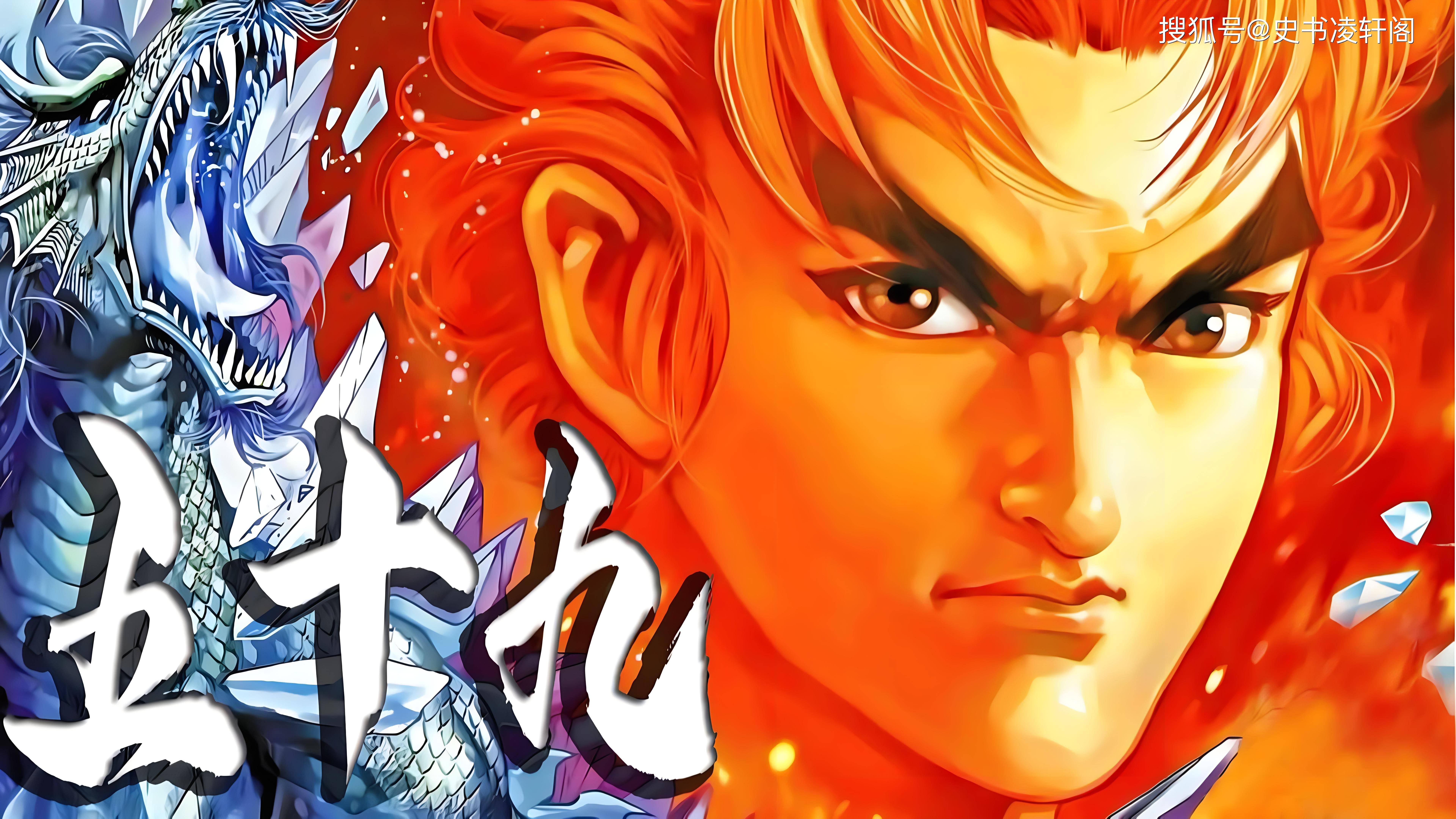 原创大唐双龙传十大神功排名宋缺的天刀排不进前三