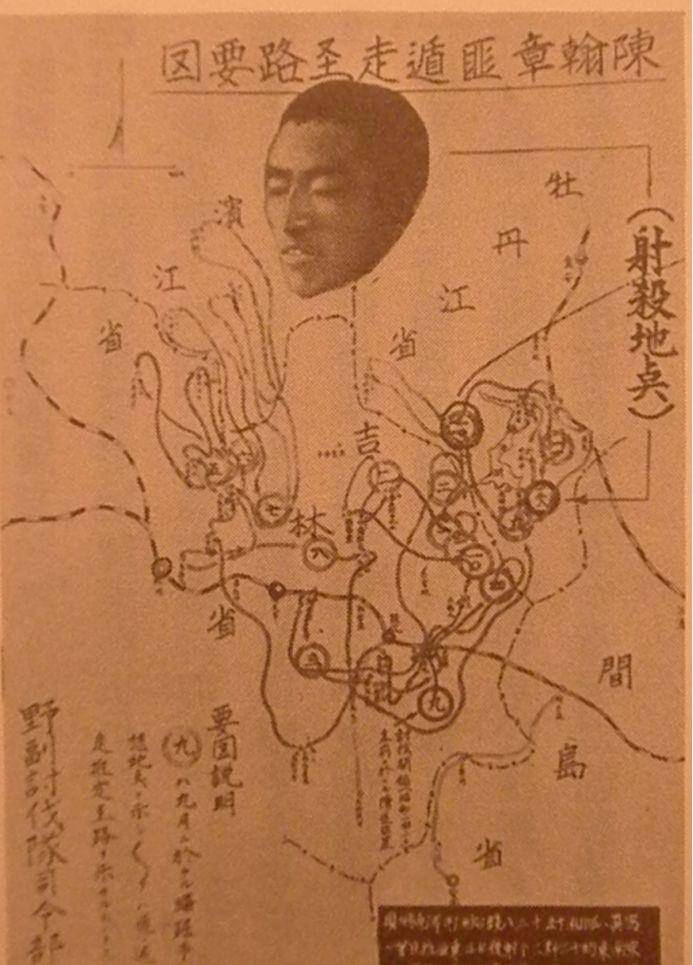 青山有幸埋忠骨抗联陈翰章死后被敌人斩首这张照片令观者动容