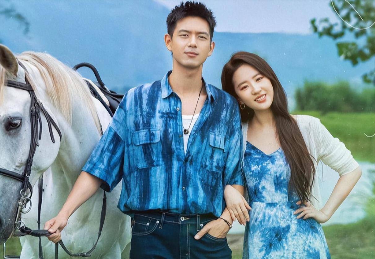 《去有风的地方》是双流量刘亦菲和李现共同主演的,其中也有姚安娜的