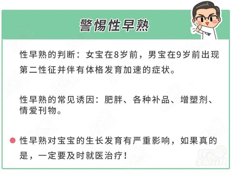 儿童性行为:哪些是正常的？