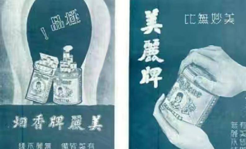 原创香烟壳美女蒋梅英62岁被26岁男警察欺辱还因此丢掉了性命