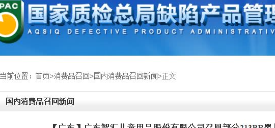 或导致婴儿窒息和撞伤!多款学步车被紧急召回,快看看你家有没有_搜狐