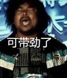 原创网红面筋哥真开了一家烤面筋店好吃不贵顾客可带劲了