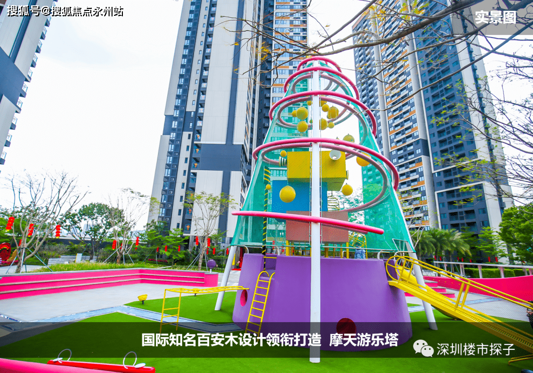 里城玺樾山售楼处首页网站里城玺樾山售楼中心欢迎您地址备案价户型图