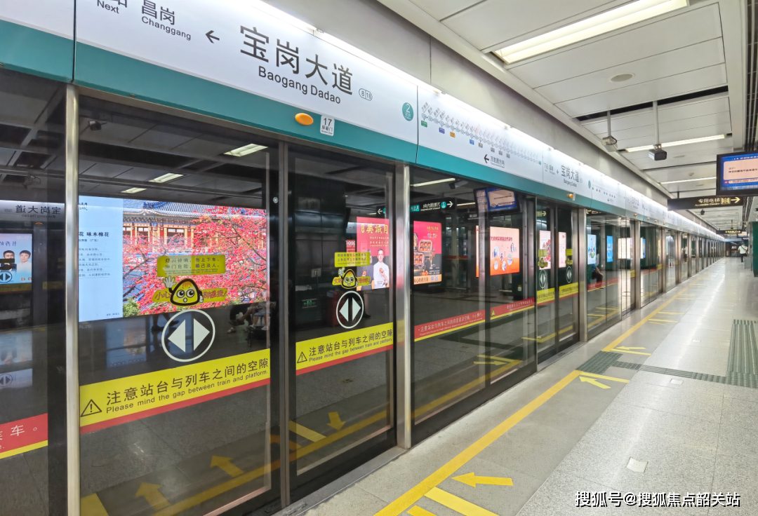 项目距8号线宝岗大道地铁站约280米,与2号线江南西站直线距离约850米