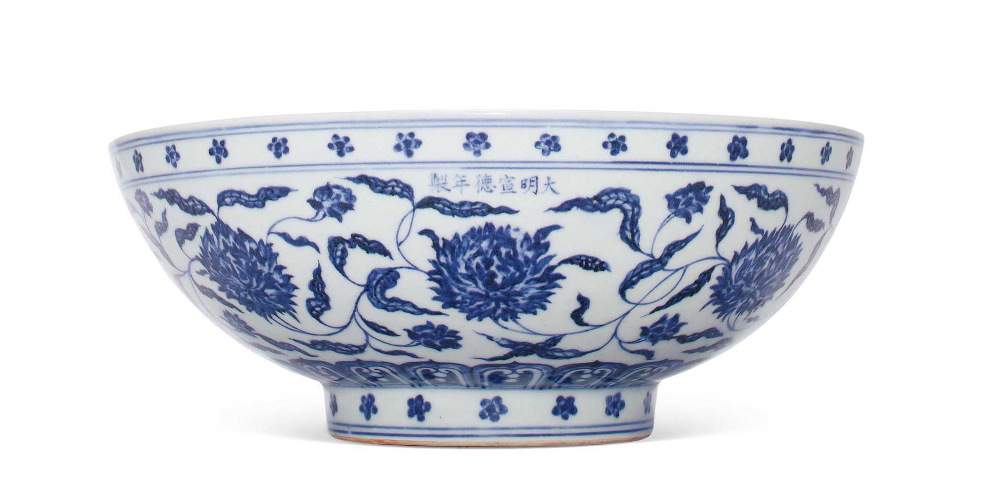 拍卖征集宣德御窑瓷的巅峰