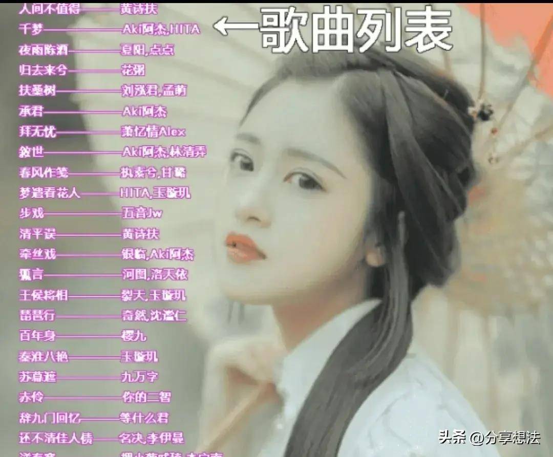 黄梅戏_张晓棠_北京