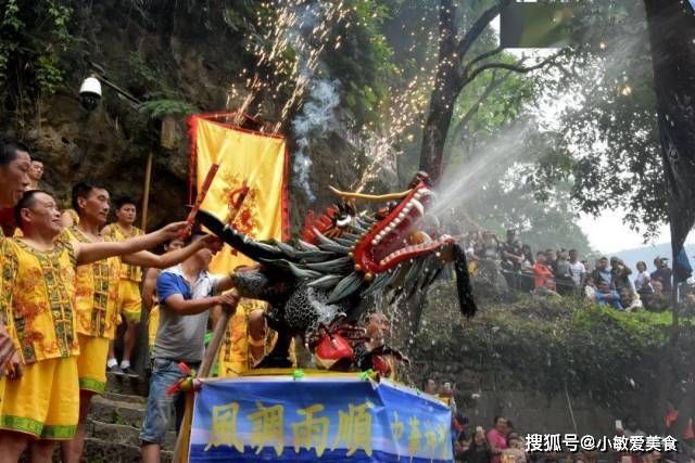 龙抬头祭祀图片图片