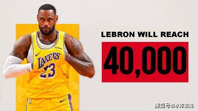 原创詹姆斯40000分nba为什么没暂停比赛不是不叫而是不敢
