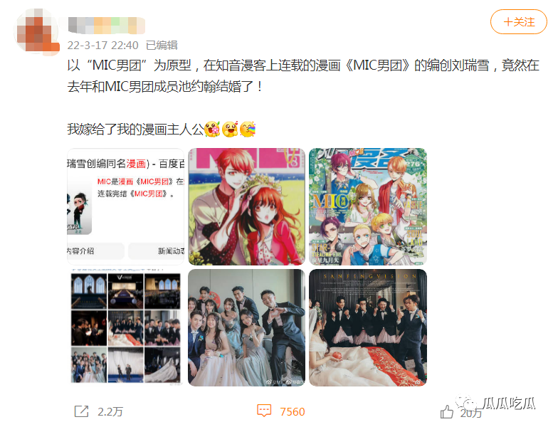 被檀健次的人缘惊到了翻红后他终于成为了大家羡慕的样子