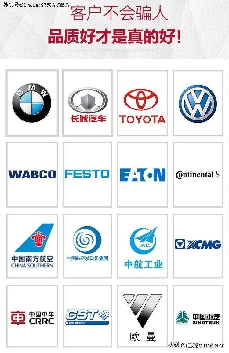 咔逑椿 汽车发动机清洗 工业清洗设备生产厂家 可按需定制_巴克_品牌