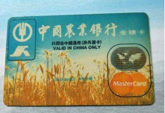 出了银行,他就打电话给吴德辉,并告诉对方自己的卡号和密码.