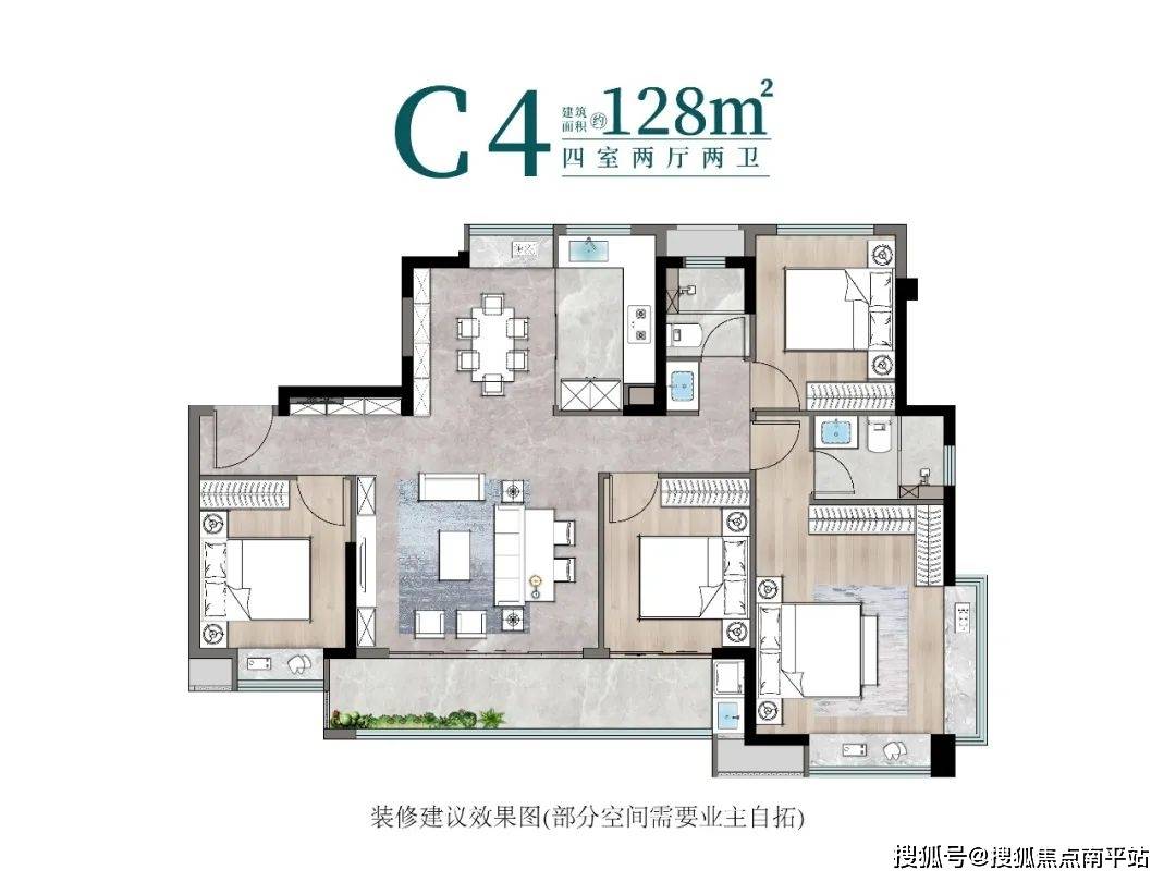 装修示意图名校旁 稀缺江湖景观 建发高端配置 全能户型,再加上如今
