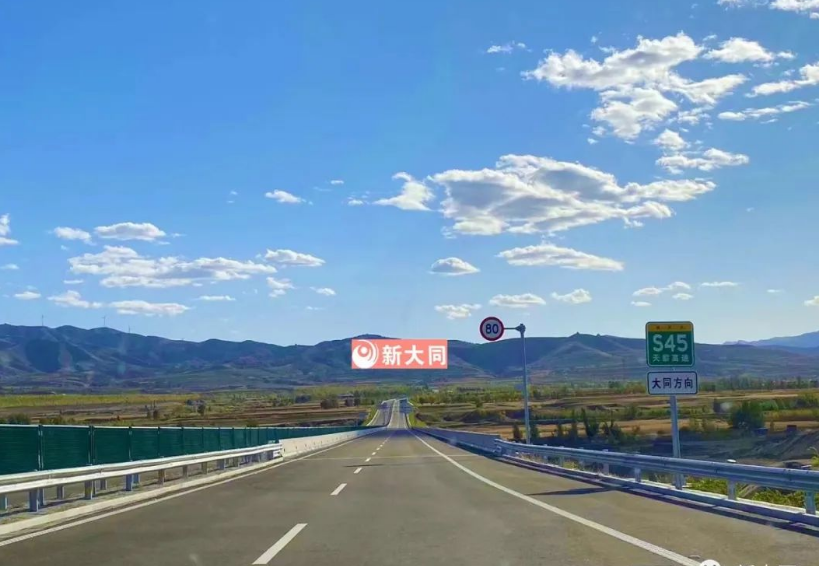 4条国道3条高速旅游公路大同这个会议信息量很大