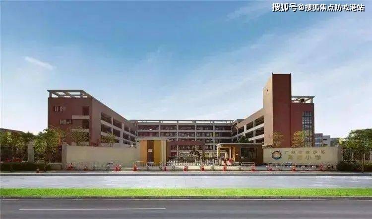 学校:周边建设了南沙小学(学位),广州二中天元小学(学位)执信中学南沙