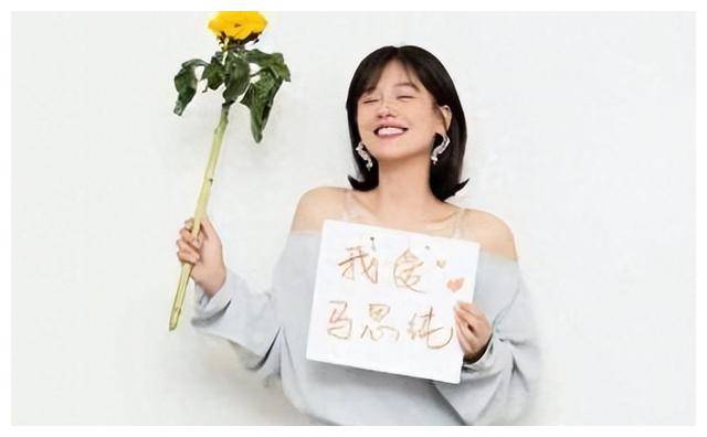 马思纯的经历犹如一部深情动人的电影,她的改变之路宛如电影情节般