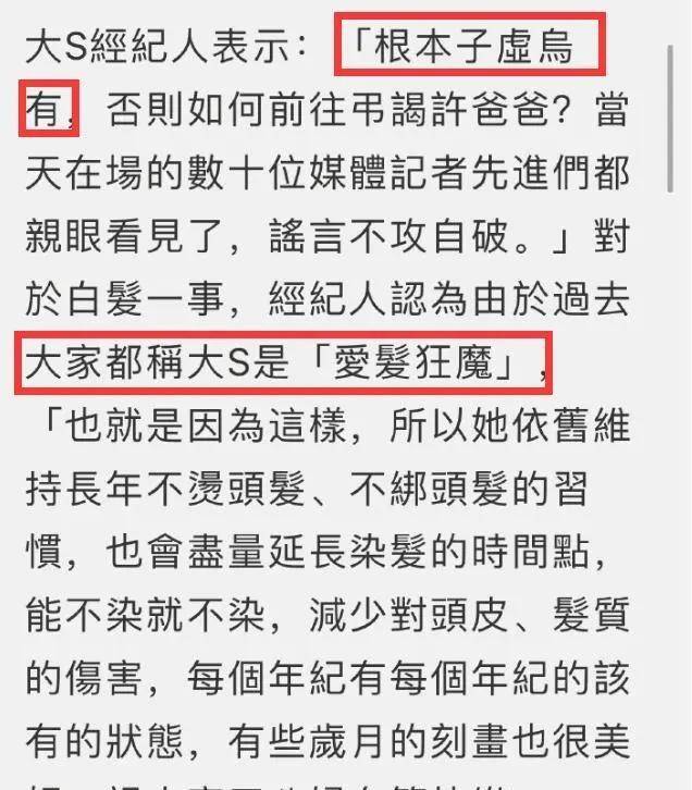 妇女节这一天汪小菲陪未婚妻逛街吃包子张兰拼命挽回口碑