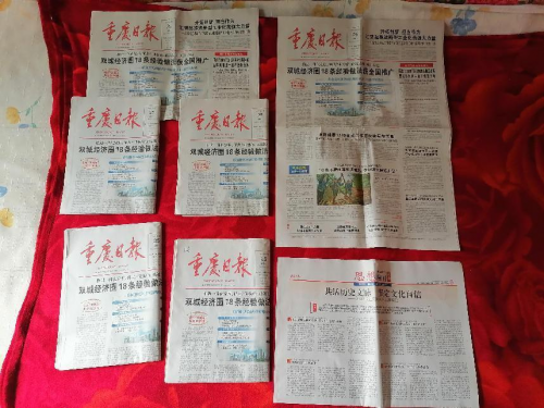 日报和晚报价格一样吗(日报和晚报价格一样吗知乎)
